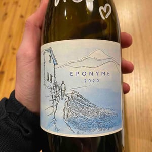 Domaine Belluard (CLOSED) - Dominique Belluard (CLOSED) - Éponyme