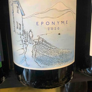 Éponyme - Domaine Belluard (CLOSED) - dominique-belluard-closed -2020