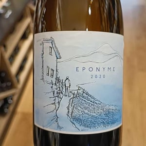 Éponyme - Domaine Belluard (CLOSED) - dominique-belluard-closed -2020