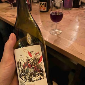 Érogène - Domaine de la Petite Soeur - Adrien de Mello 