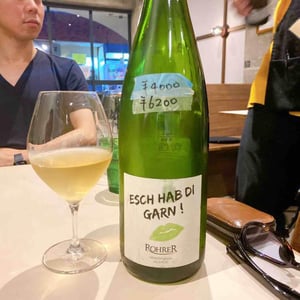 Esch Hab Di Garn ! (Vert) - Rohrer - André & Ludo Rohrer 