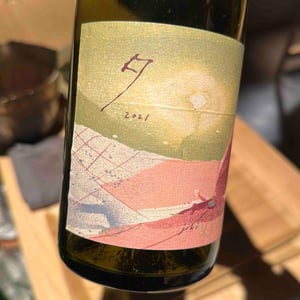 夕 yu - Jiki - Hitoshi Murata -2021