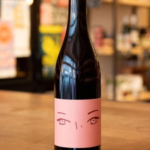 Fatale X Catherine Bernard - Vin des Potes - basile-passe -2020