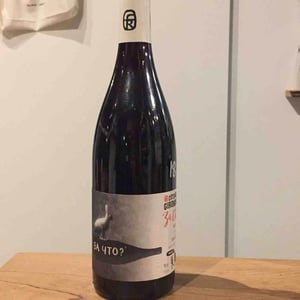 Za Chto - Coteaux des Girondales - francis-rousset