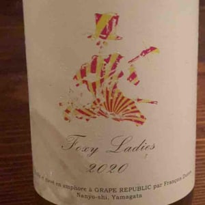 Foxy Ladies (X Francois Dumas) - Grape Republic Inc. - Haruyuki Yano -2020
