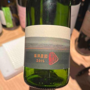 Fujisawa Nouen Kerner - 10R Winery - Bruce & Ryoko Gutlove 