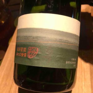 Fujisawa Nouen Kerner - 10R Winery - Bruce & Ryoko Gutlove 