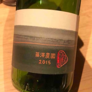 Fujisawa Nouen Kerner - 10R Winery - Bruce & Ryoko Gutlove 