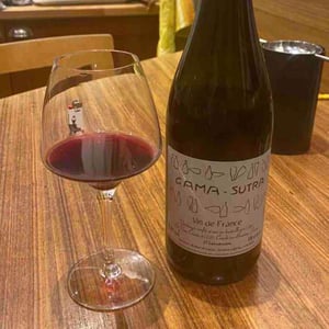 Les Vins Contés (CLOSED) - Olivier Lemasson (CLOSED) - Gama - Sutra