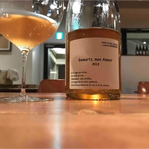Gewurtz, Mon Amour - Laurent Bannwarth - Stéphane Bannwarth 