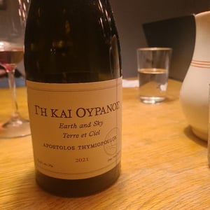 Gi kai Uranos - Thymiopoulos Vineyards - Apostolos Thymiopoulos -2018