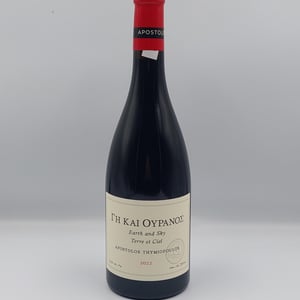 Gi kai Uranos - Thymiopoulos Vineyards - Apostolos Thymiopoulos -2018