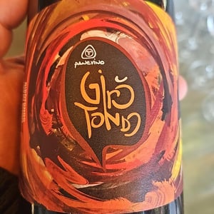 Giro'tondo - Panevino - gianfranco-manca -2021