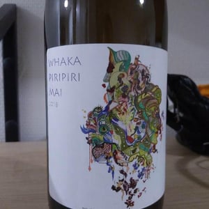 Clos des Plantes - Olivier Lejeune - Whaka Piripiri Mai