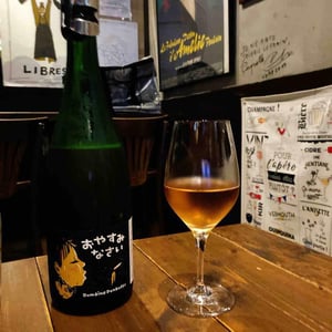 Good Night - Domaine Ponkotsu - Kazuto Matsuoka 