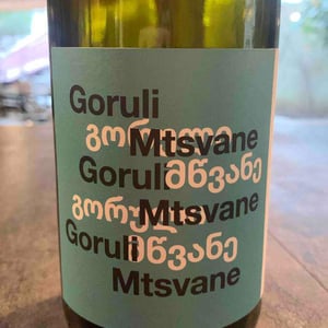 Goruli Mtsvane - Pheasant's Tears - John Wurdeman, Gela Patalishvili & Erik Andermo 
