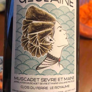 Goulaine - Domaine de la Tourlaudière - romain-petiteau