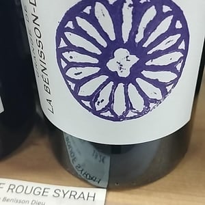 Grange De La Bénisson-Dieu Grenache - Domaine de La Bénisson-Dieu - regis-et-aude-reine-anouil