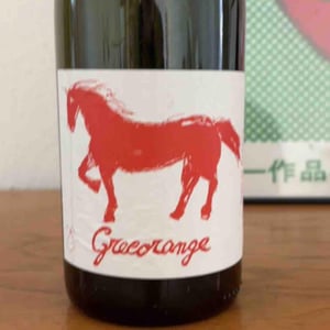 Grecorange - Conestabile Della Staffa - Danilo Marcucci 