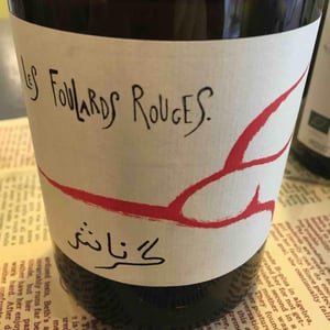 Les Foulards Rouges - Jean-Francois Nicq - Grenache - أسود