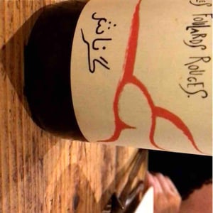 Les Foulards Rouges - Jean-Francois Nicq - Grenache - أسود