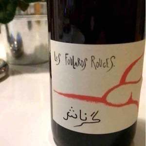 Les Foulards Rouges - Jean-Francois Nicq - Grenache - أسود