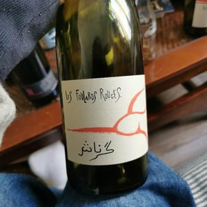 Grenache - أسود 2019