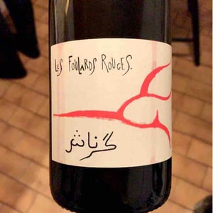 Grenache - أسود