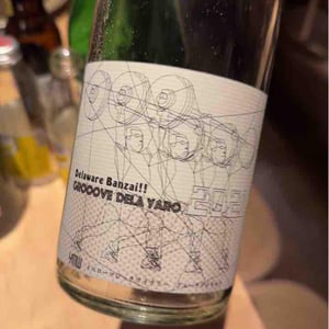 Grooove Dela Yaro - Yellow Magic Winery - Sumito Iwaya -2021