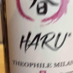 Haru - Domaine Milan - Emma, Théophile & Henri Milan 