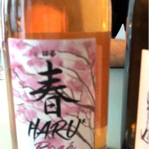 Haru Rosé - Domaine Milan - emma-theophile-henri-milan