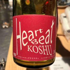 Heart Beat Koshu - Yellow Magic Winery - Sumito Iwaya -2022