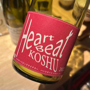 Heart Beat Koshu - Yellow Magic Winery - Sumito Iwaya -2022