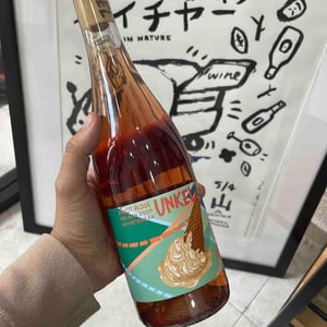 Heartbreaker - Unkel Wines - rob-kate-burley -2020