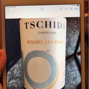 Himmel Auf Erden II Maischevergoren - Christian Tschida - christian-tschida