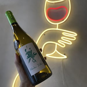 Herbes Folles - Clément Baraut - clement-baraut