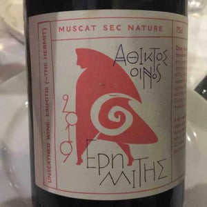 Ermitis - Malagari - malagari -2019