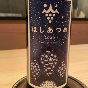 Hoshiatsume - Toyama - hohraisanwinery