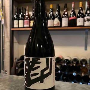 Nascor X Matthieu Barret - Vin des Potes - basile-passe