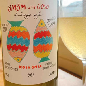 Koin Onia - GOGO Wine / Artanuli Gvino - kakha-ketevan-berishvili -2021