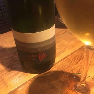 待てば甘露 - 10R Winery - bruce-ryoko-gutlove
