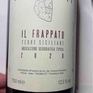 Il Frappato - Azienda Agricola Arianna Occhipinti - arianna-occhipinti