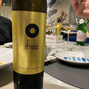 ITHAA - Tenuta La Ghiaia - Tenuta La Ghiaia -2020