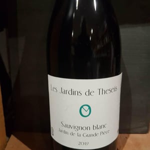 Jardin de la Grande Pièce - Gamay - Les Jardins de Theseiis - paul-andre-risse-anouk-lavoie-lamoureux