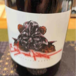 Je Suis Ton Père - Domaine du Coulet - matthieu-barret