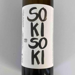 Soki Soki - Kaffefi Società Semplice Agricola - Tanca Nica - Nicoletta & Francesco Ferreri 