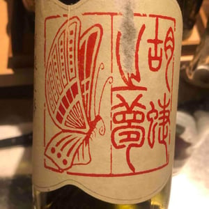 K21FY_AK - Kyoeido - Tsuyoshi Kobayashi “Tsuyopom” -2021