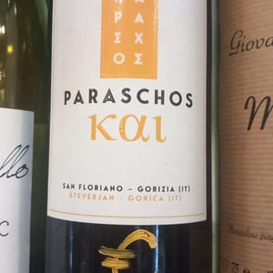 Kai - Paraschos - Evangelos, Alexis & Jannis Paraschos 