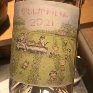 かもしかわいん - Fattoria Al Fiore - Hirotaka Meguro -2021