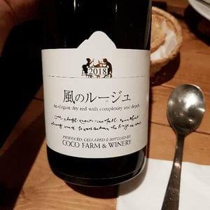 Kaze No Rouge - Coco Farm & Winery - romain-weinstock-toyoichiro-shibata